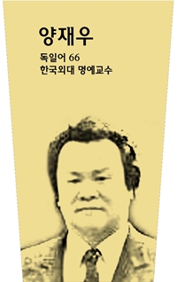 양재우 사진