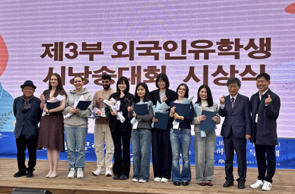 KFL학부 유학생 8명, ‘풀꽃문학제 시 낭송대회’ 입상 대표이미지